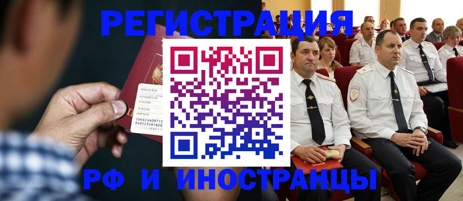 регистрация для школы в Джанкое