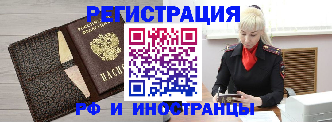 регистрация для дет. сада в Джанкое